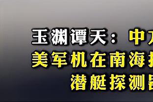 库里：当詹库杜退役时 东契奇&亚历山大&爱德华兹会是联盟新门面